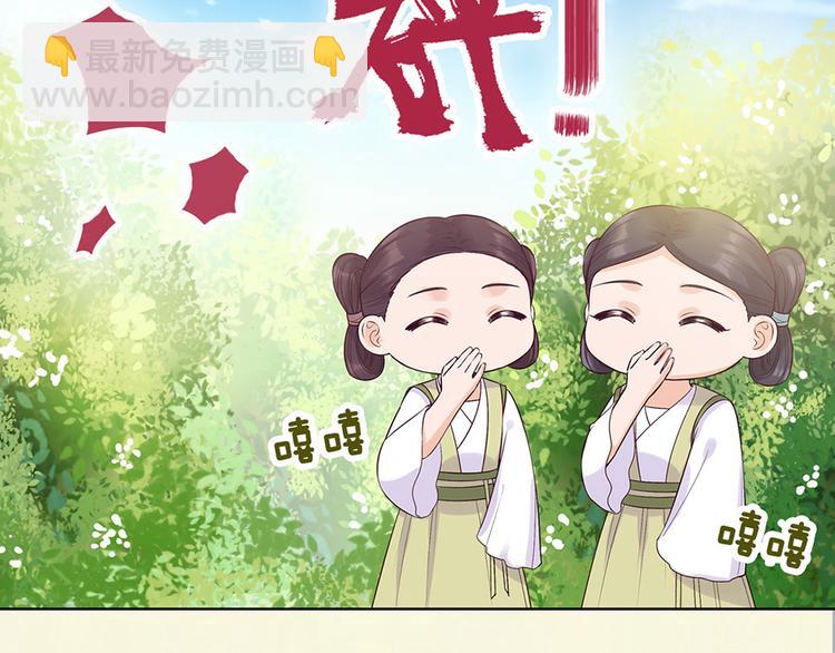 第51话 离开府邸(1/3)-第51话