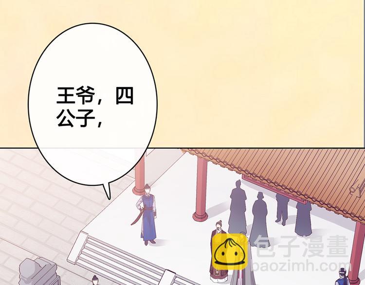 第51话 离开府邸(1/3)-第51话