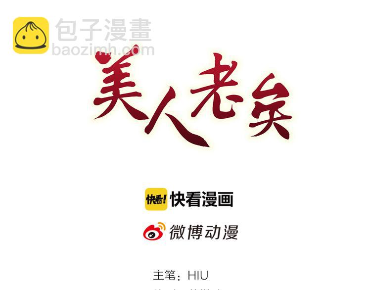 第51话 离开府邸(1/3)-第51话