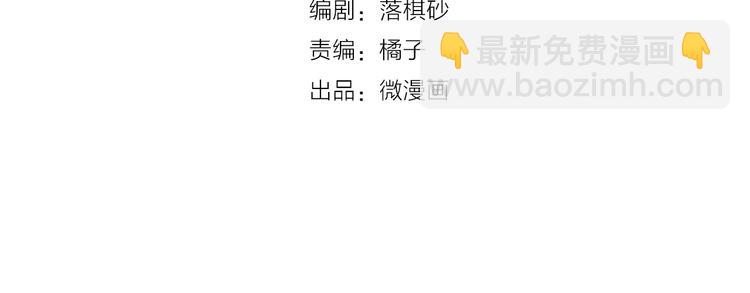 第51话 离开府邸(1/3)-第51话