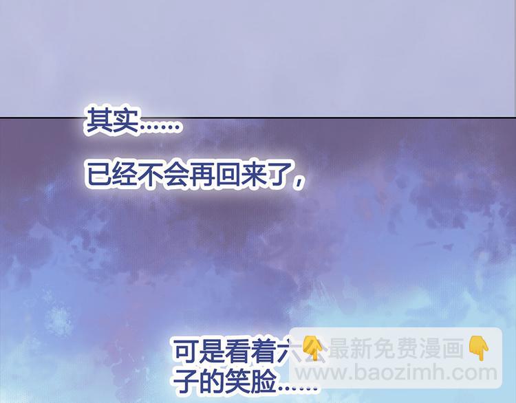 第51话 离开府邸(1/3)-第51话