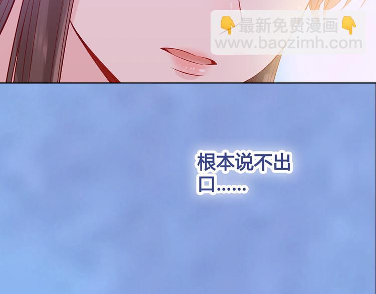 第51话 离开府邸(1/3)-第51话