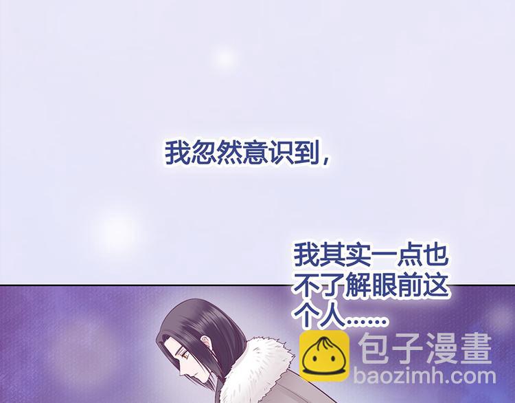 第51话 离开府邸(1/3)-第51话