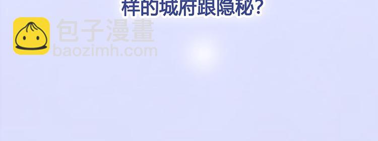 第51话 离开府邸(1/3)-第51话