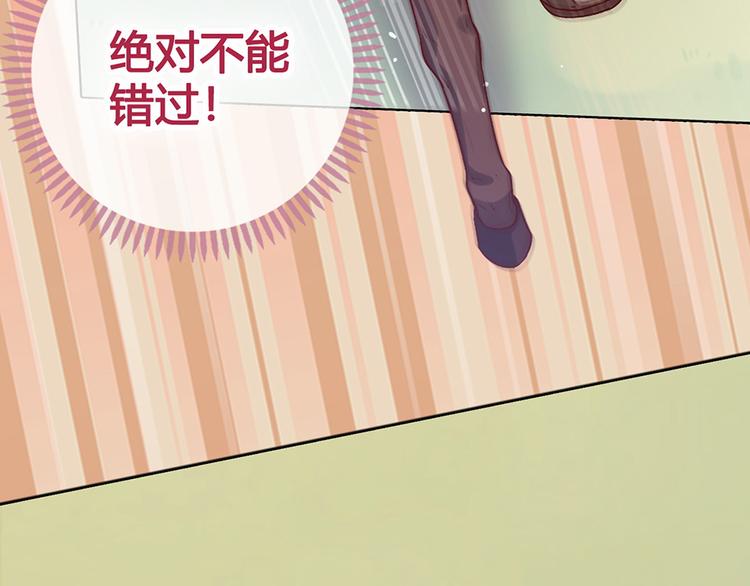 美人老矣 - 第53話 離家(1/3) - 4