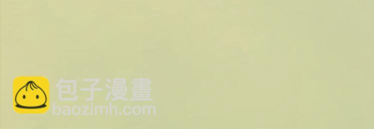 美人老矣 - 第53話 離家(1/3) - 5