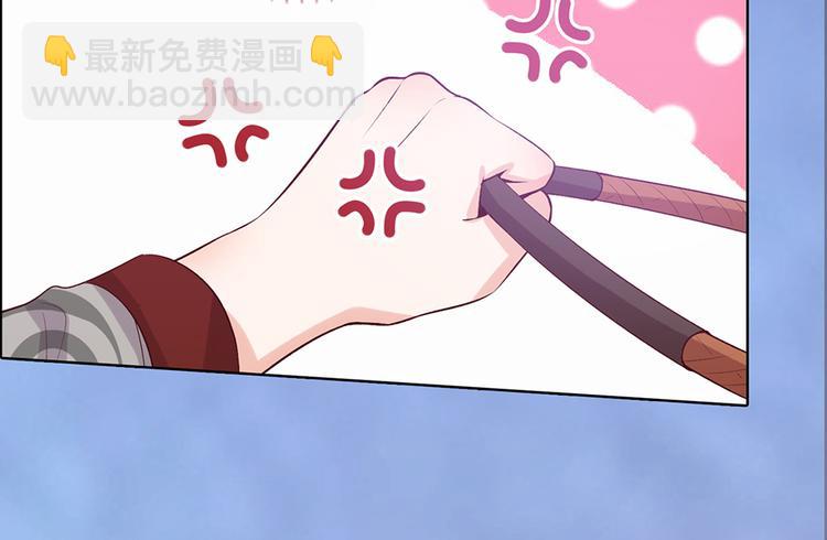 美人老矣 - 第53話 離家(1/3) - 7