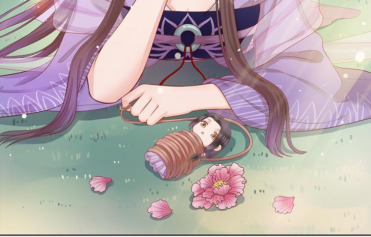 美人老矣 - 第53話 離家(1/3) - 2