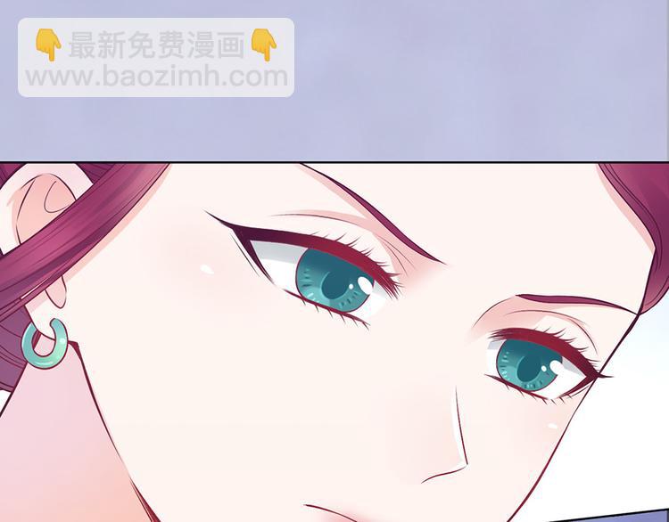 美人老矣 - 第53話 離家(1/3) - 5