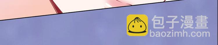 美人老矣 - 第53話 離家(1/3) - 6