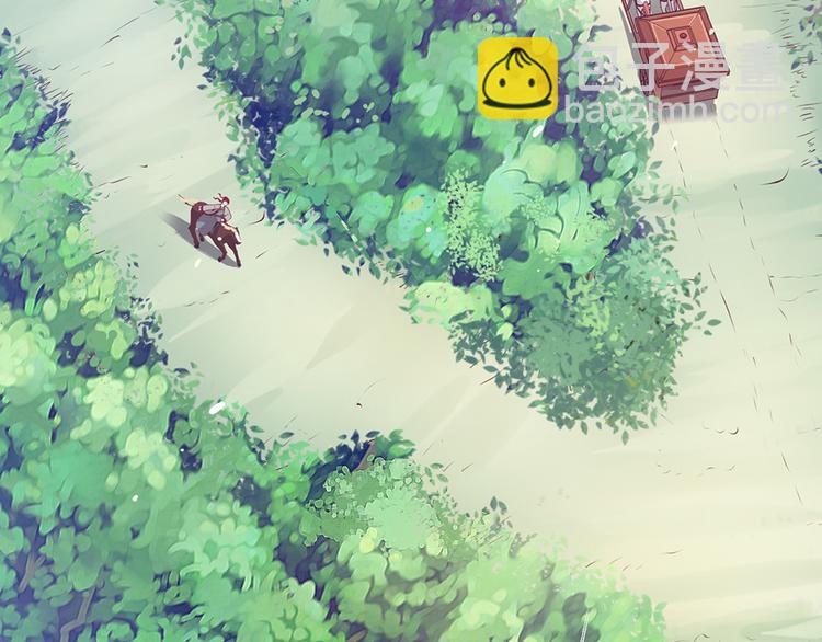 美人老矣 - 第53話 離家(1/3) - 8