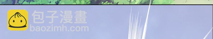 美人老矣 - 第53話 離家(1/3) - 1