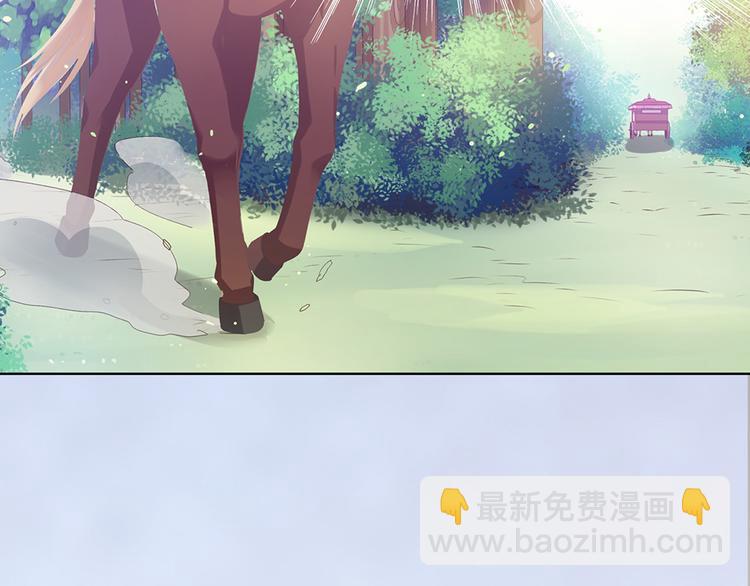 美人老矣 - 第53話 離家(1/3) - 3