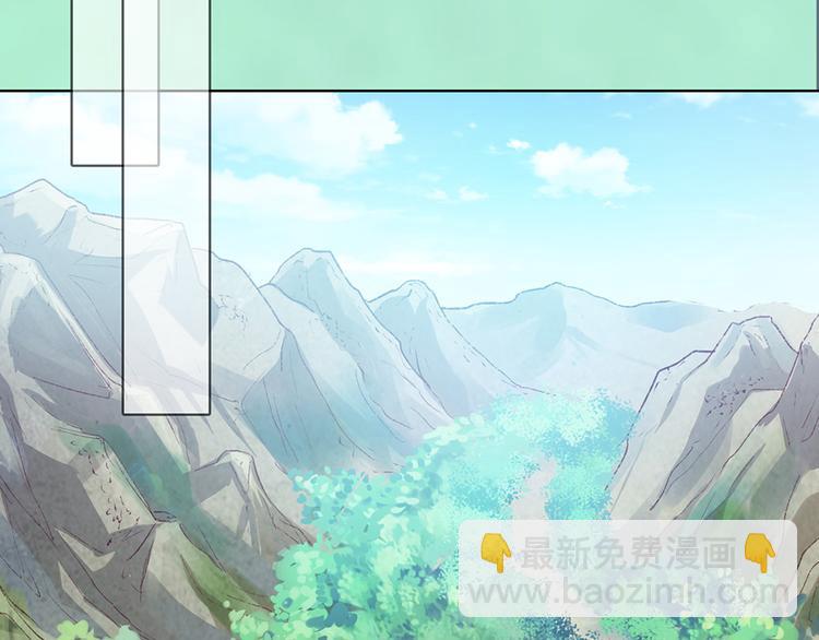 美人老矣 - 第53話 離家(1/3) - 6