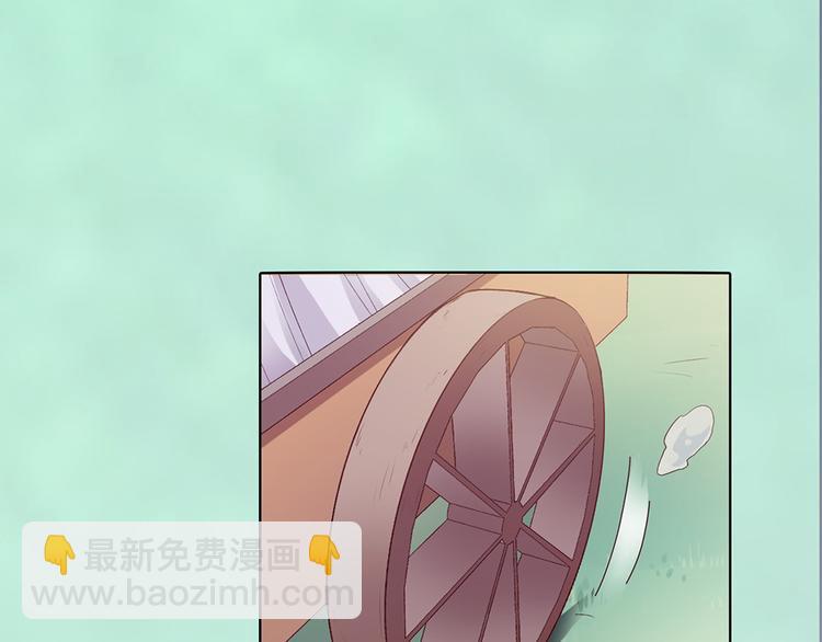 美人老矣 - 第53話 離家(1/3) - 8