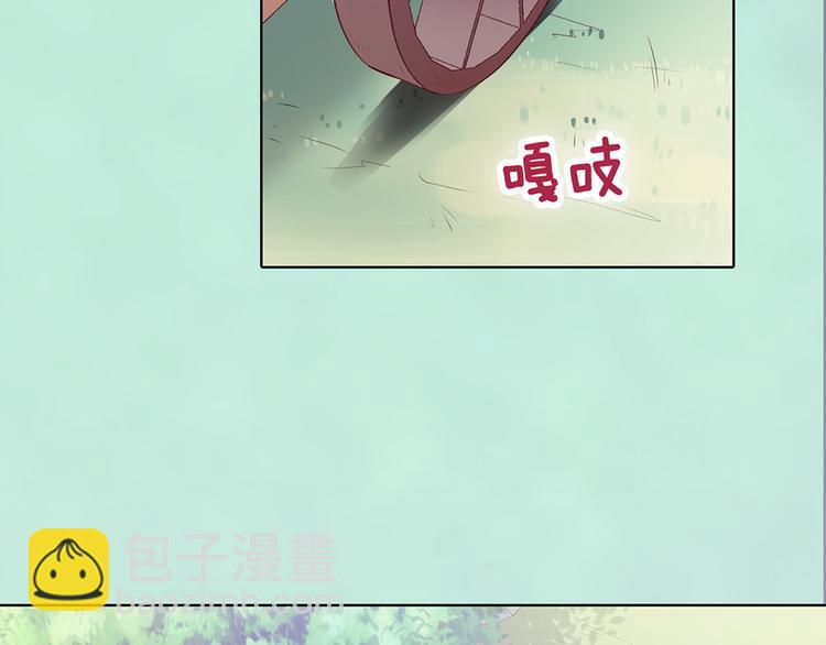 美人老矣 - 第53話 離家(1/3) - 1