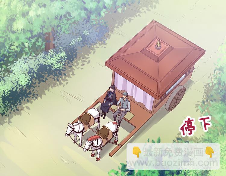 美人老矣 - 第53話 離家(1/3) - 2