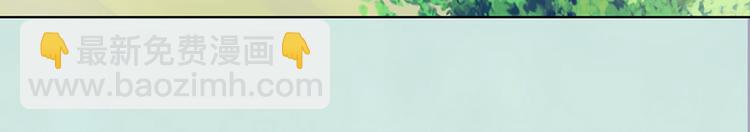 美人老矣 - 第53話 離家(1/3) - 3