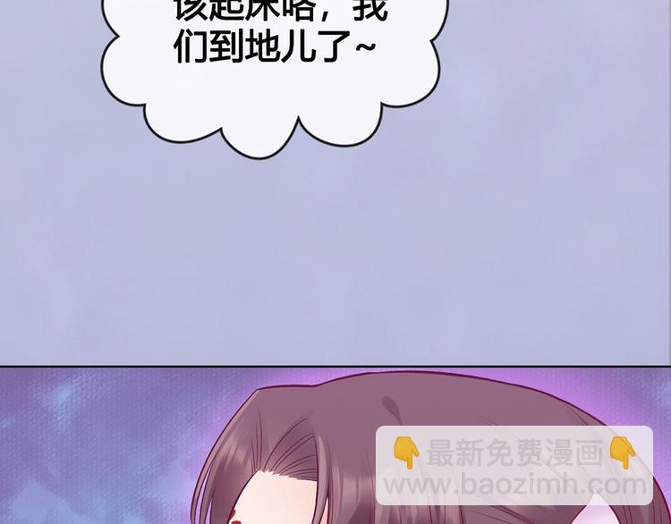 美人老矣 - 第53話 離家(1/3) - 6