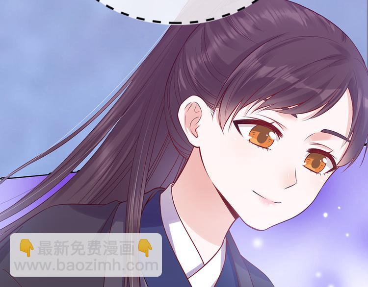 美人老矣 - 第53話 離家(1/3) - 2