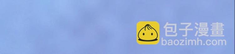 美人老矣 - 第53話 離家(1/3) - 4