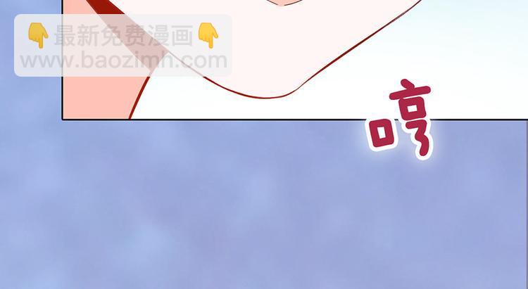 美人老矣 - 第53話 離家(1/3) - 8