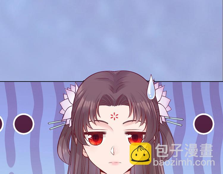 美人老矣 - 第53話 離家(1/3) - 1