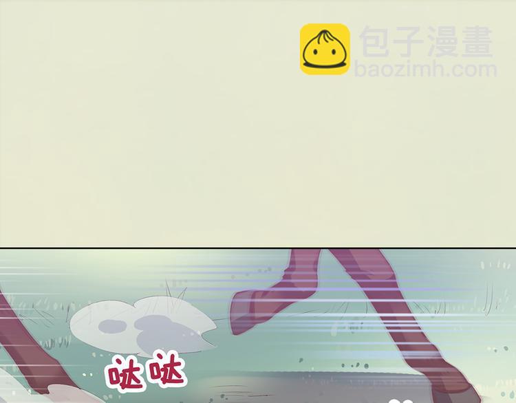 美人老矣 - 第53話 離家(1/3) - 5