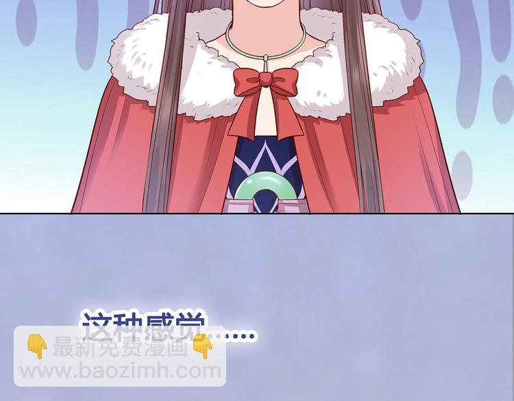 美人老矣 - 第53話 離家(1/3) - 2