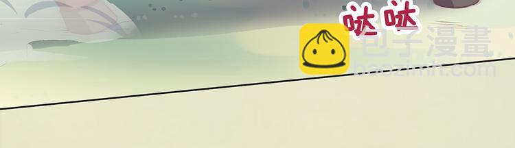 美人老矣 - 第53話 離家(1/3) - 6