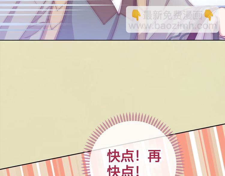 美人老矣 - 第53話 離家(1/3) - 8