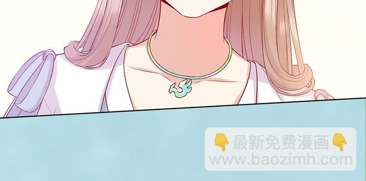 美人老矣 - 第57話 都是他的後宮？(1/3) - 5