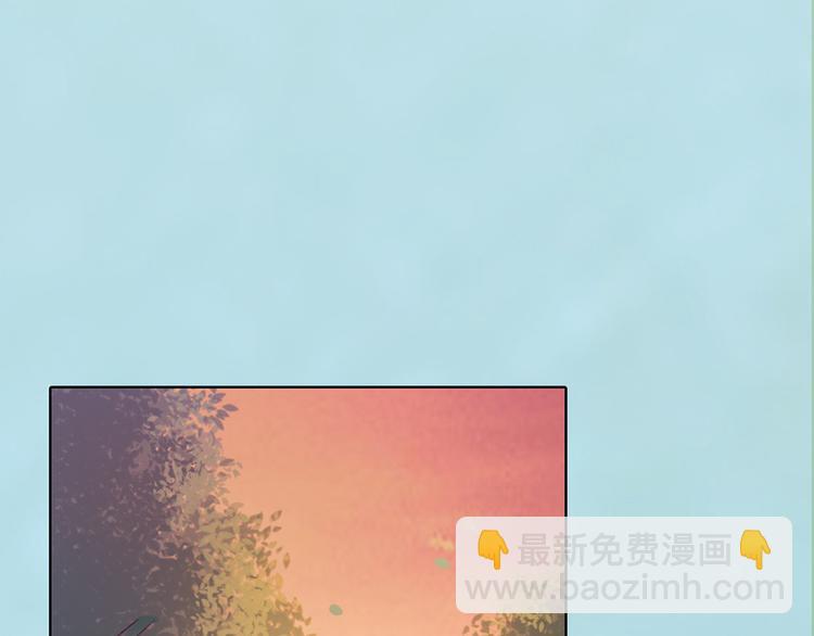 美人老矣 - 第57話 都是他的後宮？(1/3) - 6