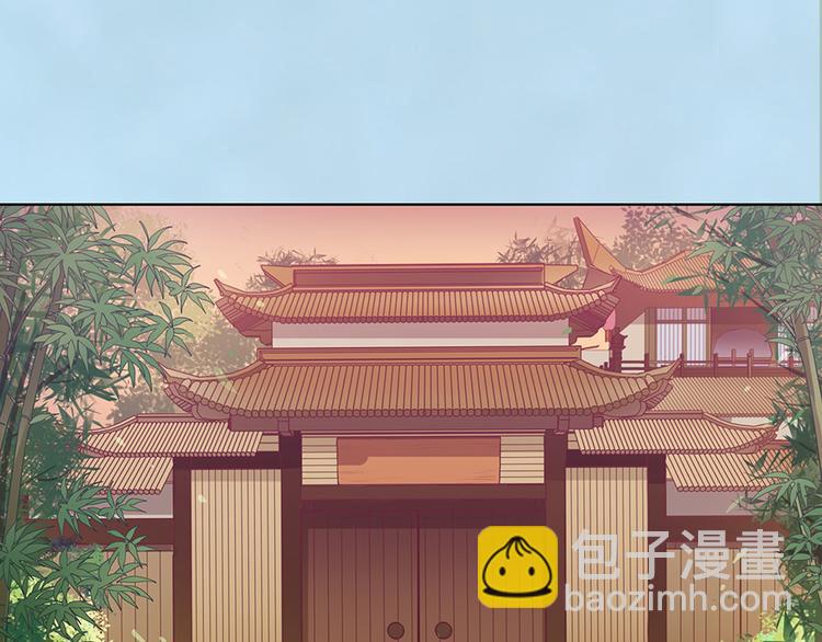 美人老矣 - 第57話 都是他的後宮？(1/3) - 2