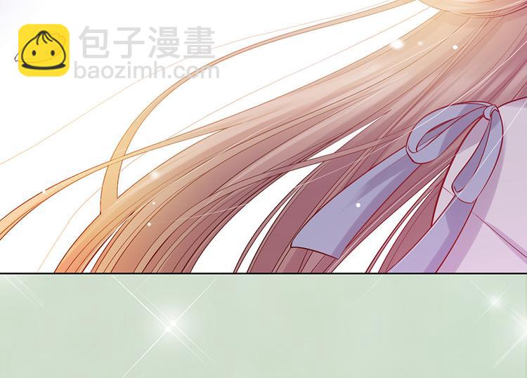 美人老矣 - 第57話 都是他的後宮？(1/3) - 6