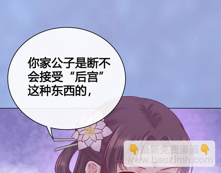 第59话 惩罚(1/3)-第59话