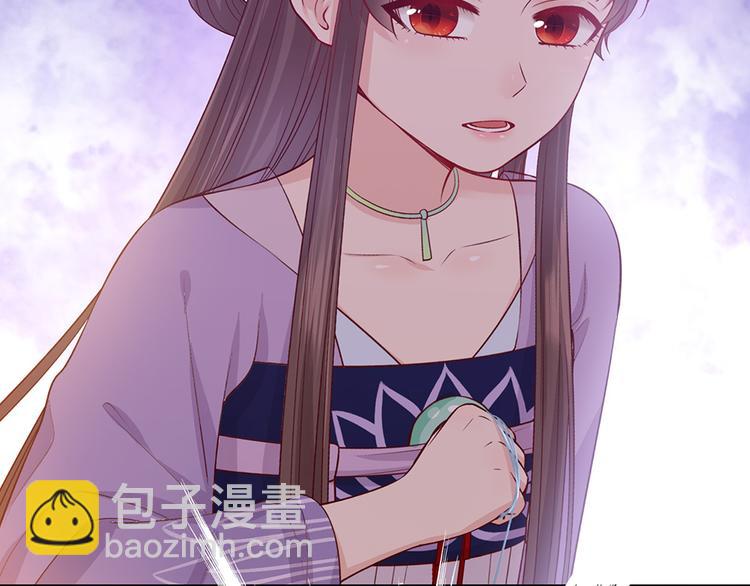 第59话 惩罚(1/3)-第59话