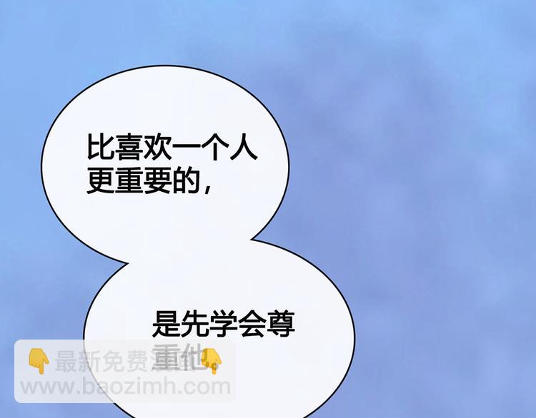 第59话 惩罚(1/3)-第59话