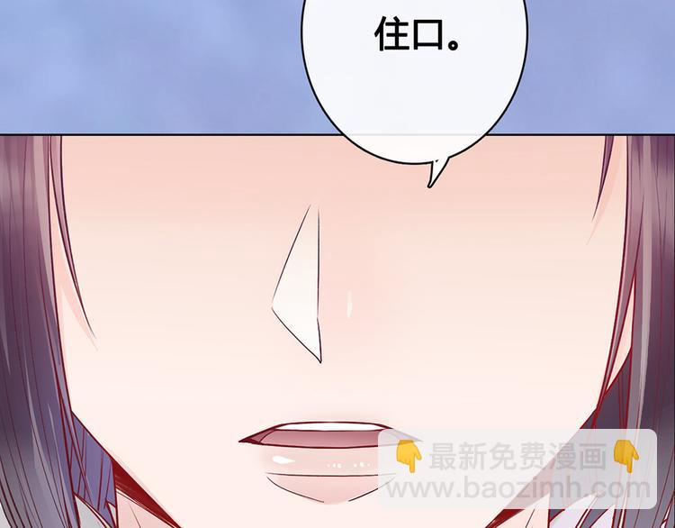 第59话 惩罚(1/3)-第59话