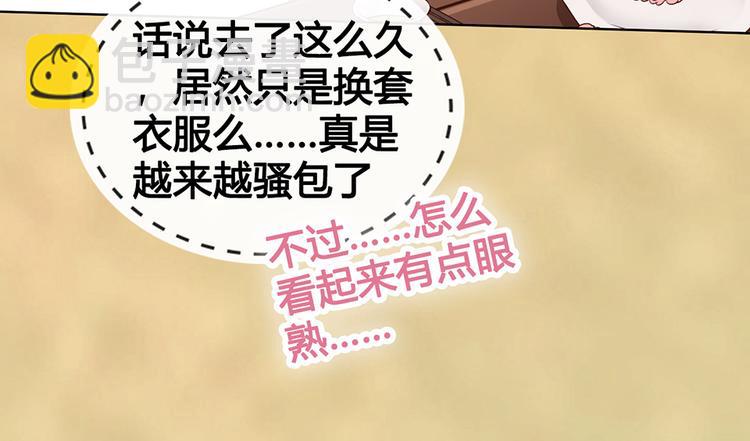 第59话 惩罚(1/3)-第59话