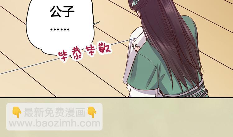 第59话 惩罚(1/3)-第59话