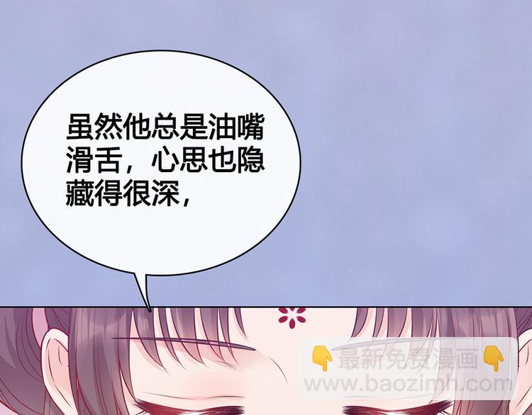 第59话 惩罚(1/3)-第59话