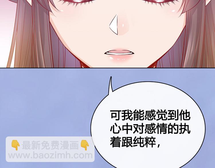 第59话 惩罚(1/3)-第59话