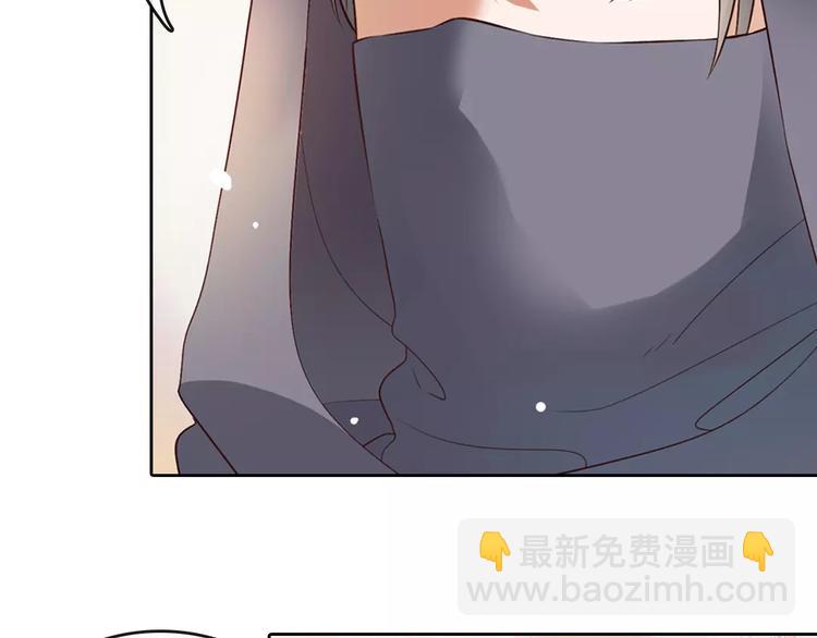 美人老矣 - 第7話 不情之請(1/2) - 7