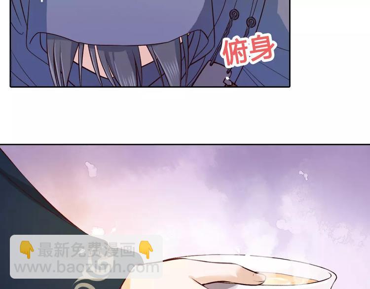 美人老矣 - 第7話 不情之請(1/2) - 4