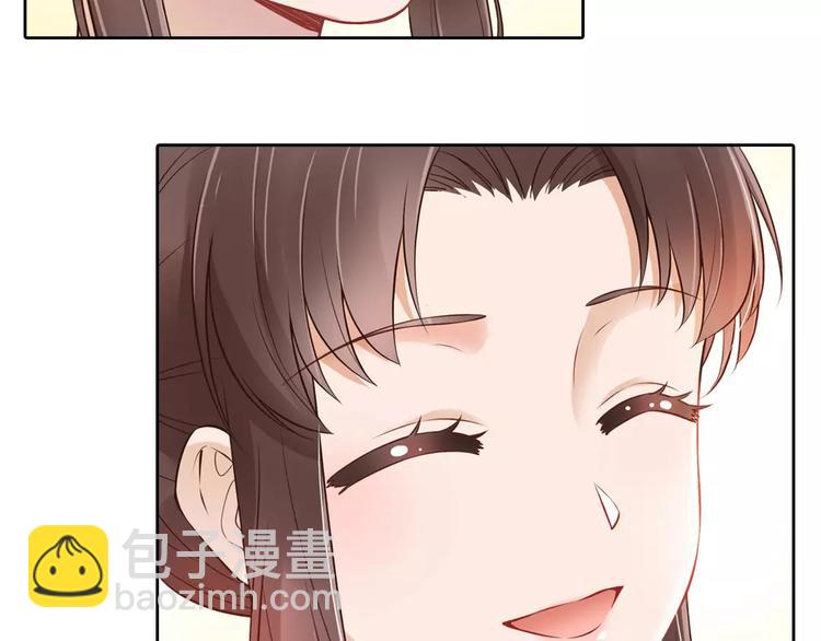 美人老矣 - 第7話 不情之請(1/2) - 5