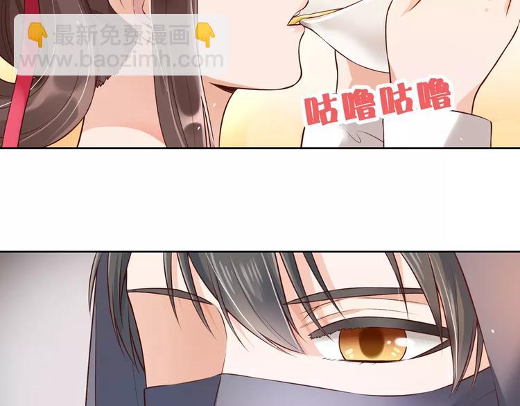 美人老矣 - 第7話 不情之請(1/2) - 1