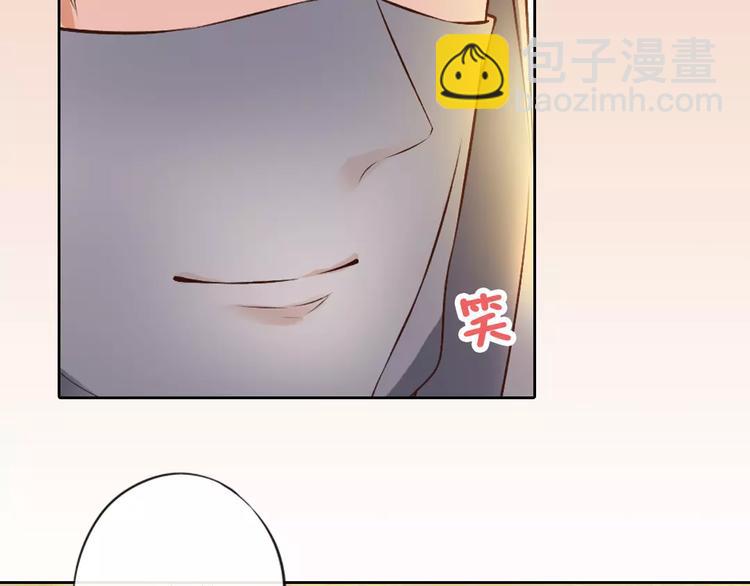 美人老矣 - 第7話 不情之請(1/2) - 1