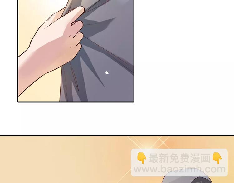 美人老矣 - 第7話 不情之請(1/2) - 5