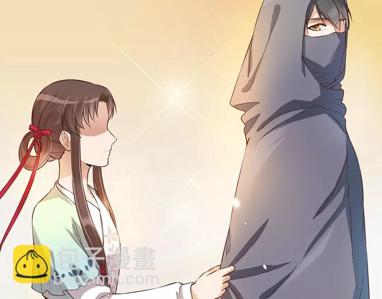 美人老矣 - 第7話 不情之請(1/2) - 6